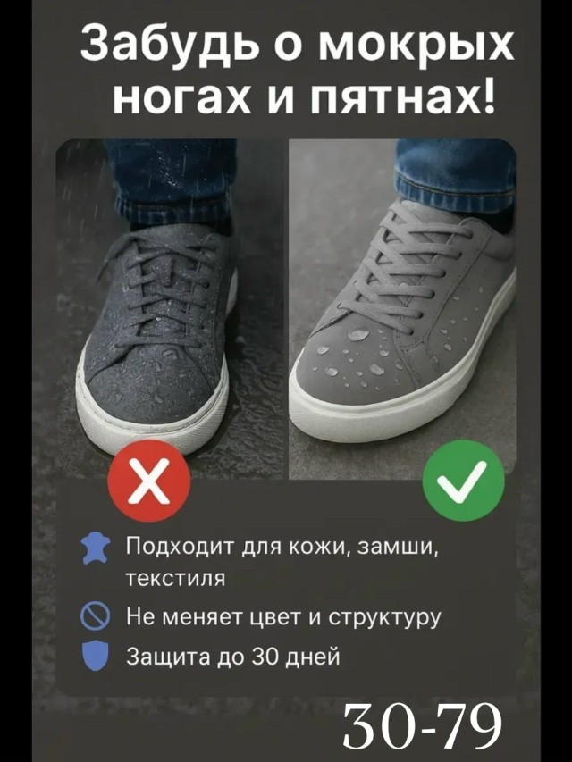 Сперй