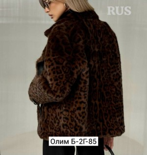 Дубленка #23518448