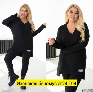 Костюм #23518472