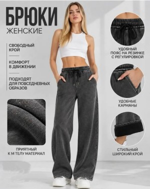 Штаны #23518513