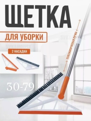 Артикул #23518535