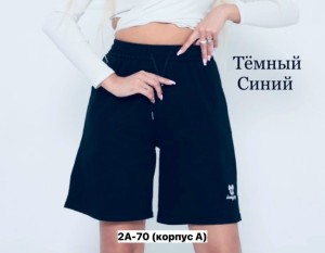 Шорты #23519076