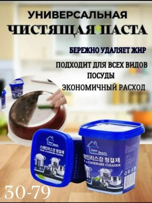 Артикул #23519162