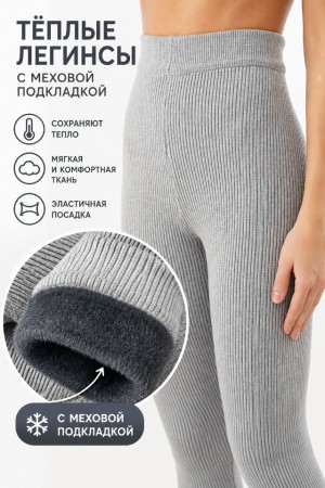 Леггинсы #23519230