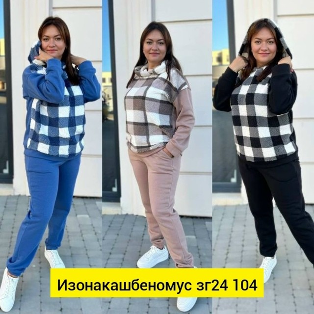 Костюм