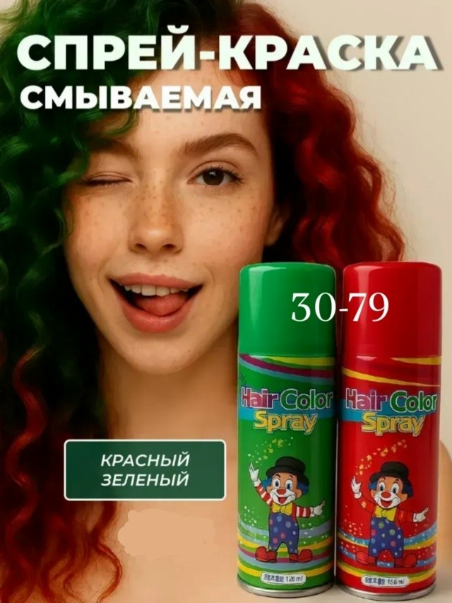 Краска
