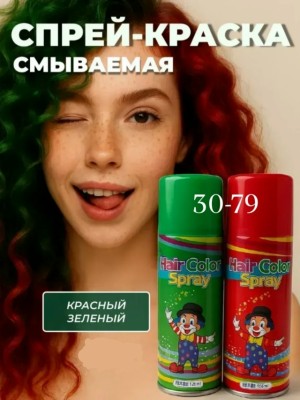 Краска 23519451