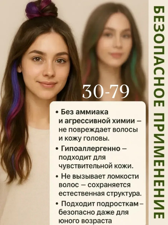 Краска