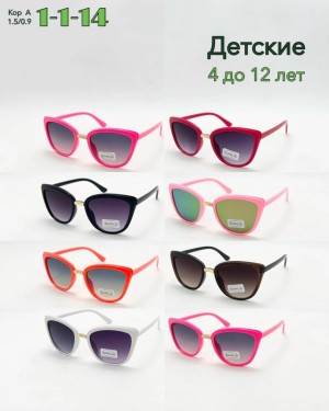 Солнцезащитные очки 23520218