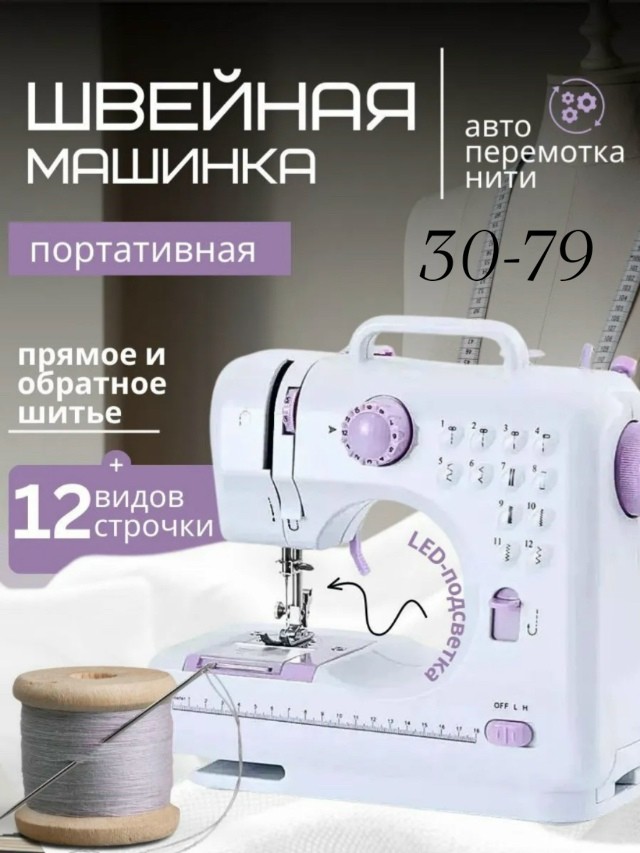Комплект