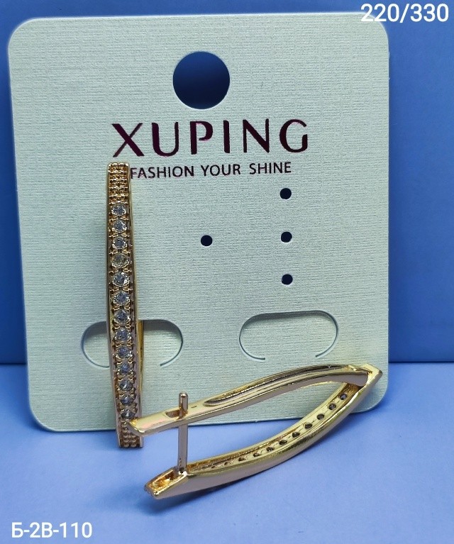 Серьги