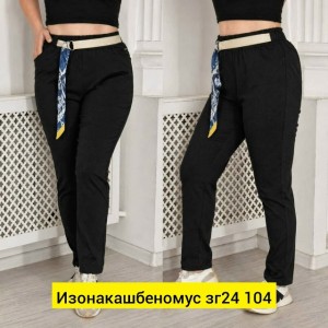Штаны #23520884