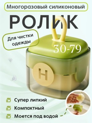Артикул #23520928