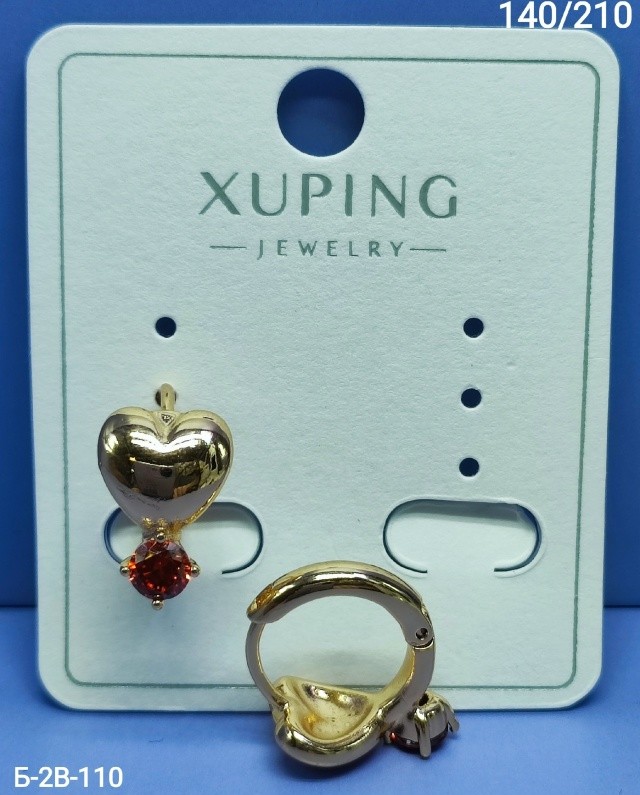 Серьги