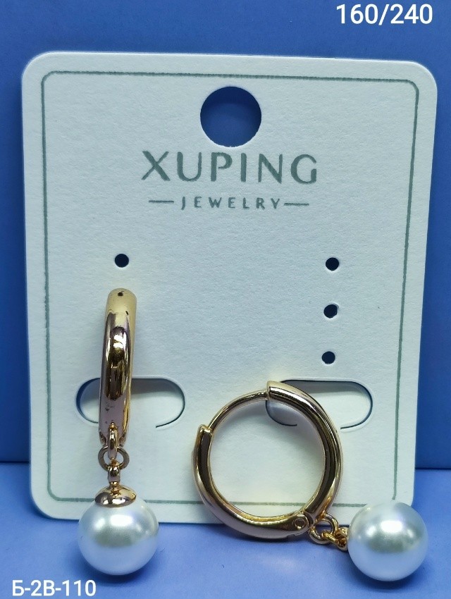 Серьги