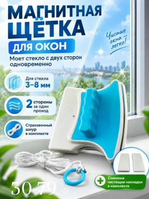 Артикул #23521914