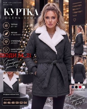 Артикул #23522633