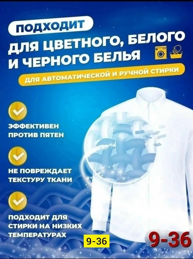 Форма