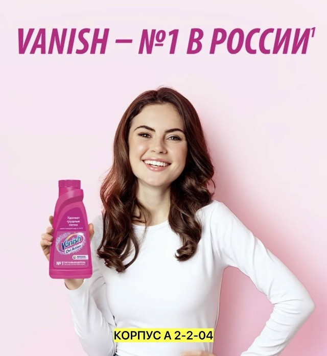 Кондиционер