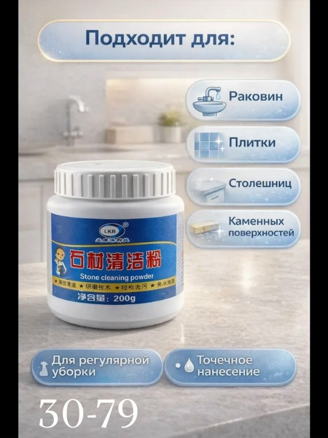 Блеск