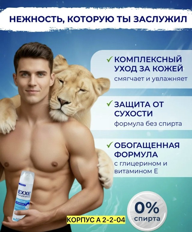 Гель