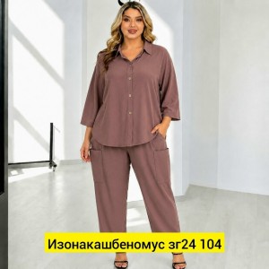 Костюм #23522905