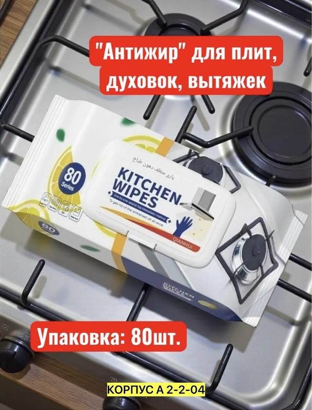 Масло
