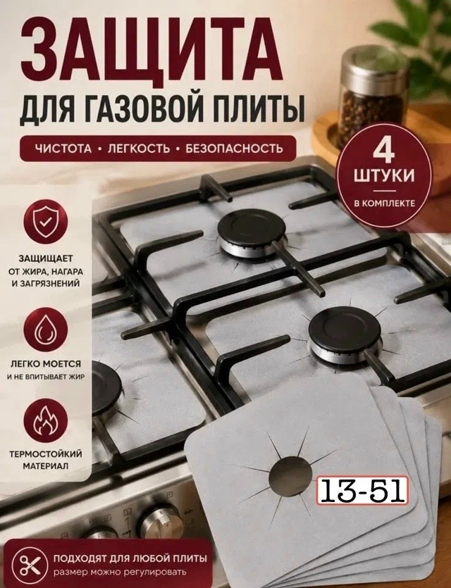 Артикул
