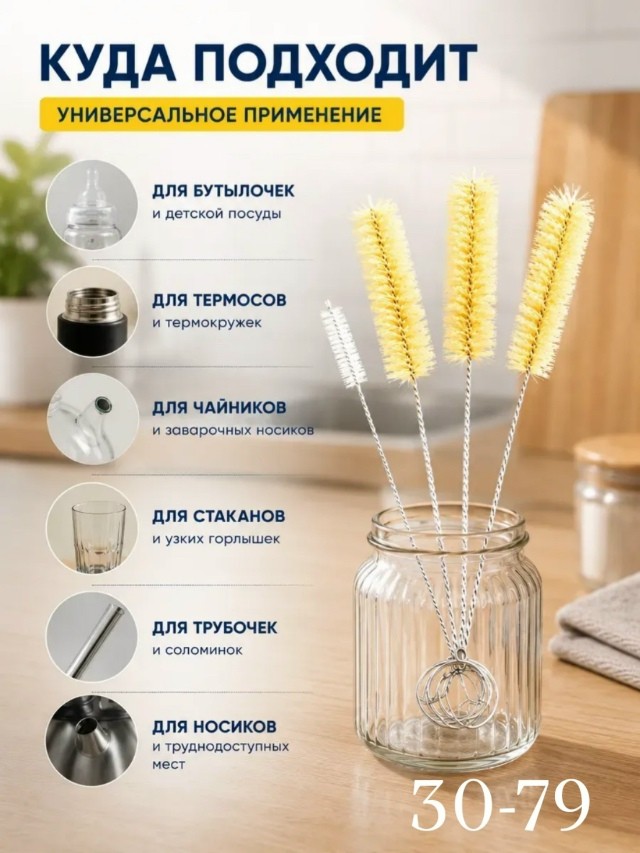 Комплект