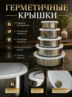 Артикул #23523077