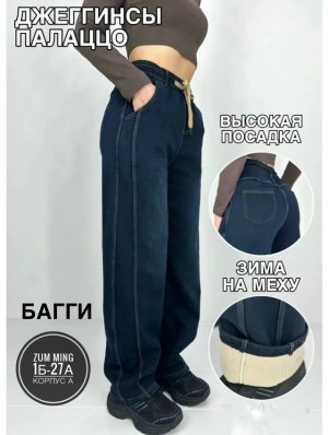 Джинсы #23523140