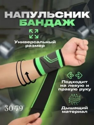 Кисть #23523157
