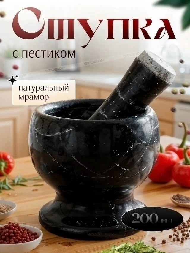 Артикул