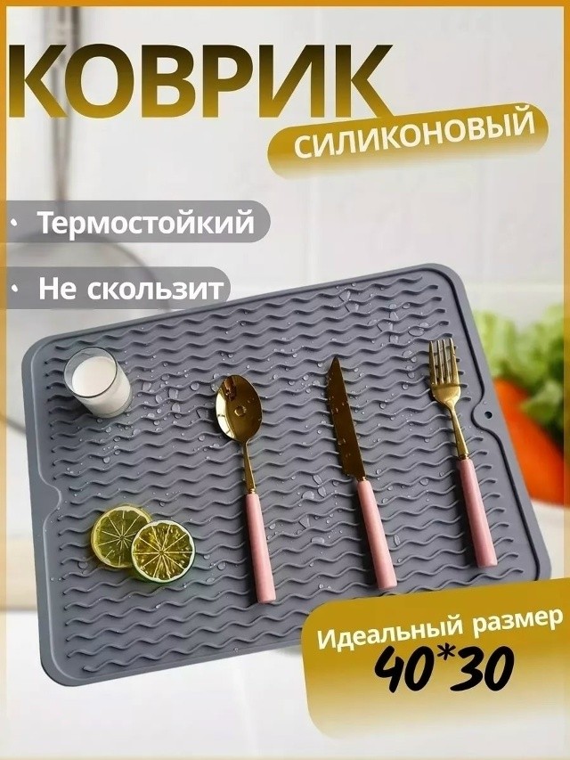 Форма