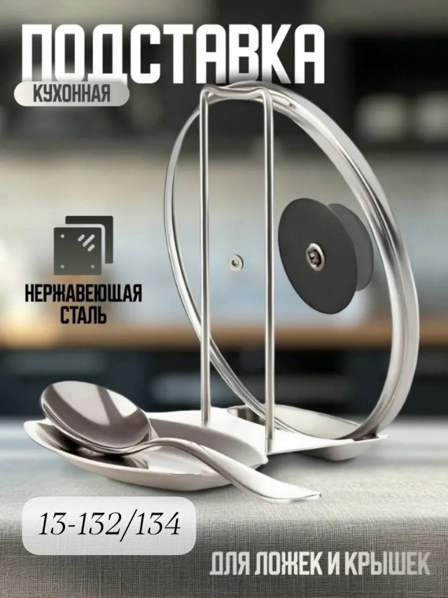 Артикул