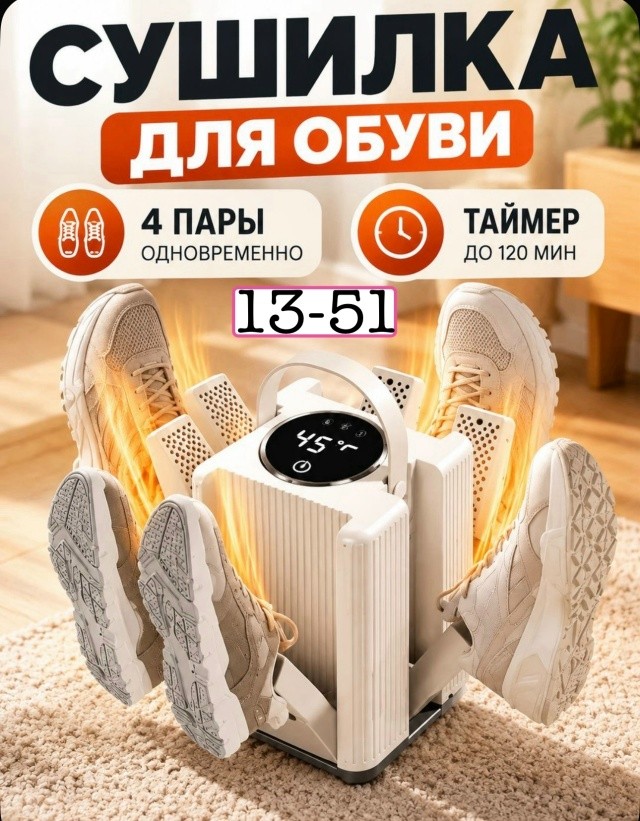 Артикул