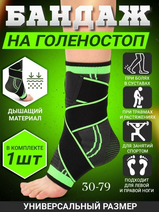Форма