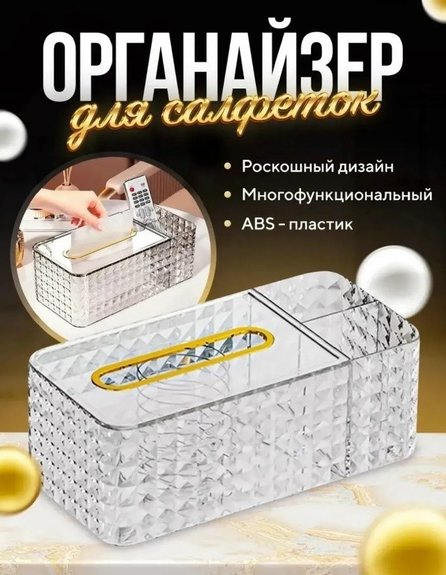 Артикул
