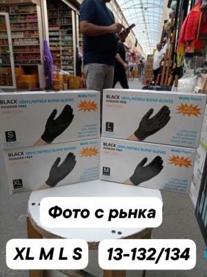 Перчатки #23523489