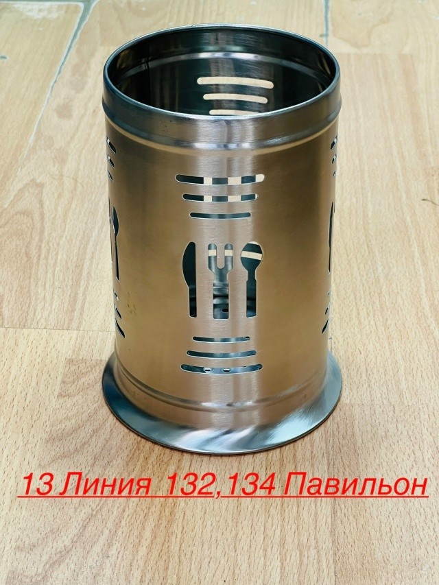 Артикул