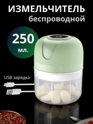 Артикул #23523497