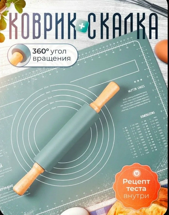 Артикул