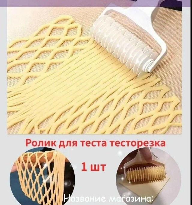 Артикул