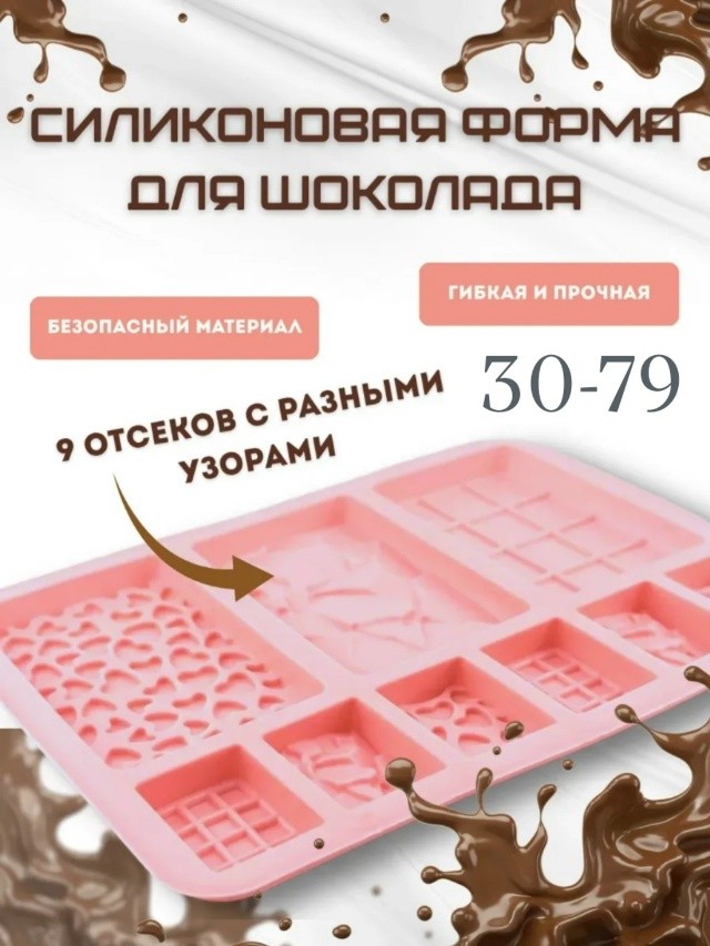Форма