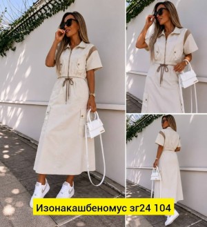 Костюм #23523843