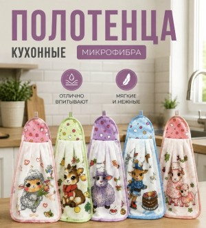 Полотенце #23523942