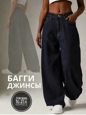 Джинсы #23524250