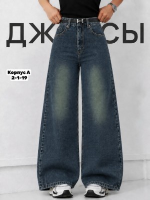 Джинсы #23524293