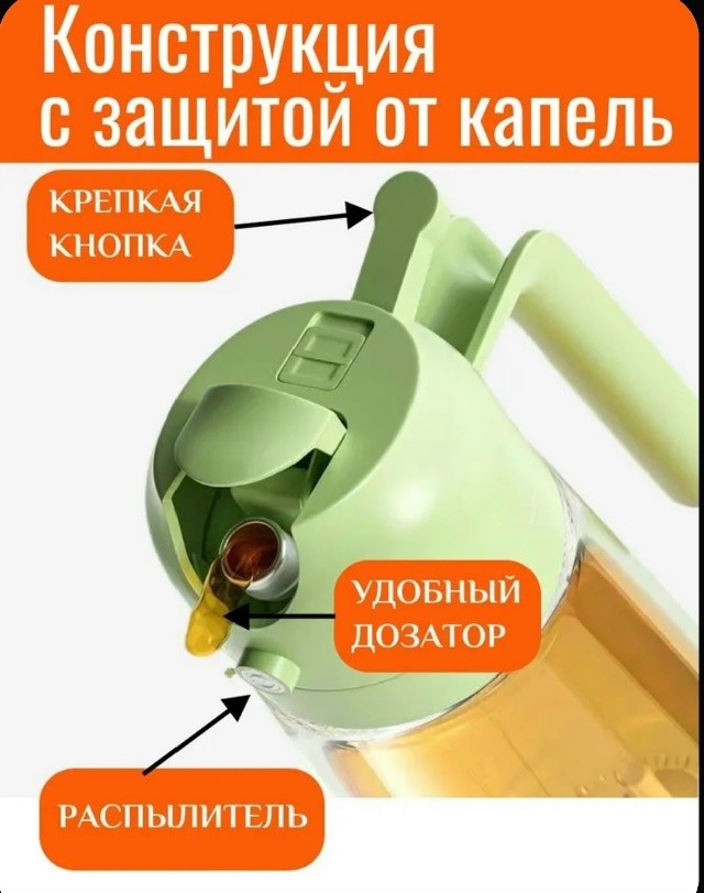 Масло