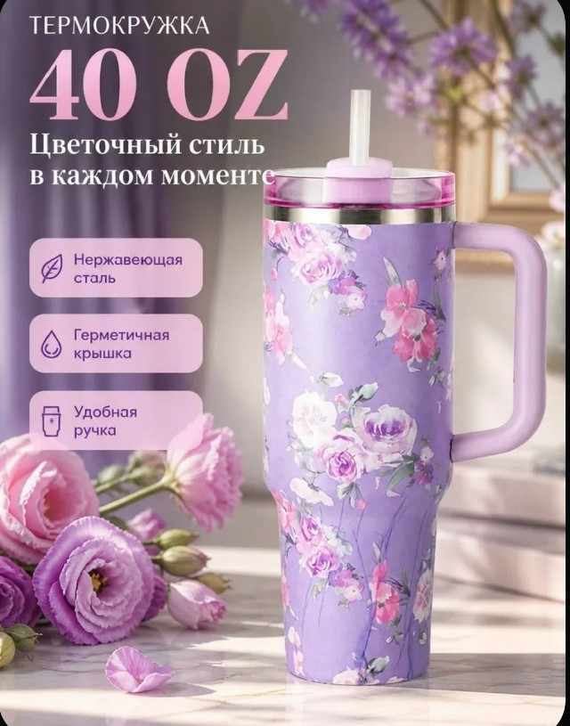 Артикул